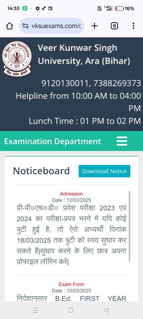 VKSU UG Semester 3 Results 2023-27